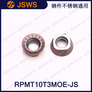 JSWS數控銑刀粒 RPMT10T3MOE-JS/1003/1204 鋼件不銹鋼面銑刀片R5