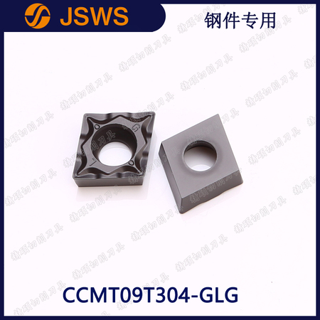 JSWS數(shù)控車刀具CCMT09T304-GLG/09T308 80度菱形外圓刀粒加工鋼件