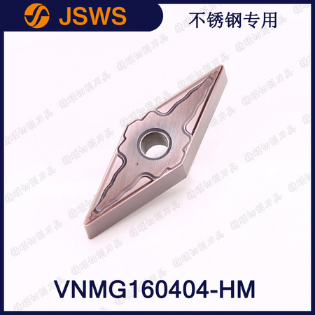 JSWS不銹鋼數控車刀片VNMG160404-HM/VNMG160408菱形內孔外圓刀頭