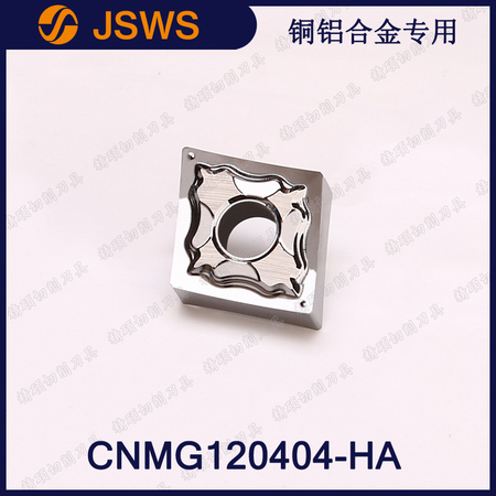 JSWS菱形外圓數控刀片 CNMG120404-HA/CNMG120408 銅鋁合金車刀粒