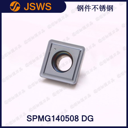 JSWS數控U鉆刀片 SPMG140508 DG 鋼件不銹鋼通用正方形噴水深孔鉆