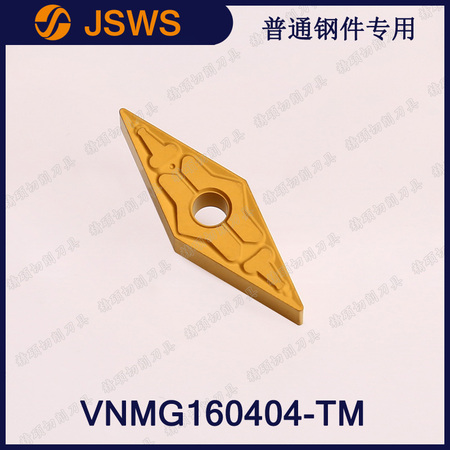 JSWS數(shù)控車床刀具VNMG160404-TM/VNMG160408加工鋼件35度菱形刀片