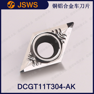 JSWS菱形外圓數(shù)控刀片DCGT11T304-AK/DCGT11T308銅鋁合金專(zhuān)用刀頭