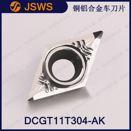 JSWS菱形外圓數控刀片DCGT11T304-AK/DCGT11T308銅鋁合金專用刀頭