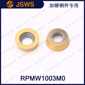 JSWS數(shù)控銑刀粒 RPMW1003M0 R5面銑刀片 調(diào)質(zhì)淬火加硬鋼件圓刀粒