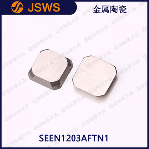 JSWS數控面銑刀片SEEN1203AFTN1 正方形金屬陶瓷精銑刀粒鋼件專用