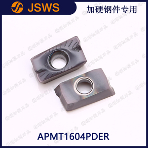 JSWS數控面銑刀片 APMT1604PDER  淬火加硬調質鋼件專用銑刀粒