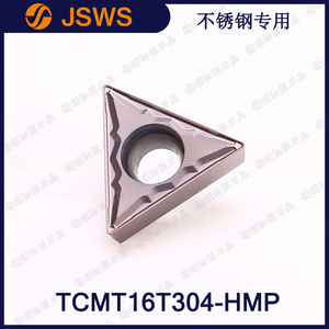 JSWS數(shù)控鏜孔刀頭TCMT16T304-HMP/TCMT16T308 不銹鋼三角形車刀片