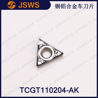 JSWS銅鋁合金數(shù)控車刀片TCGT110204-AK/TCGT110208三角形合金刀頭