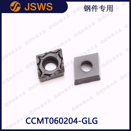 JSWS鋼件專用數(shù)控刀具 CCMT060204-GLG 小菱形內(nèi)孔外圓車床車刀片