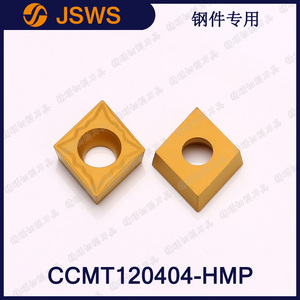 JSWS數控鏜刀頭CCMT120404-HMP/CCMT120408 菱形外圓刀片加工鋼件