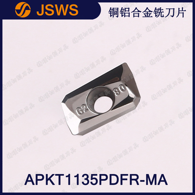 JSWS鋁用數(shù)控銑刀片APKT1135PDFR-MA R0.2/R0.4/R0.8高光潔銑刀粒