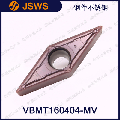 JSWS钢件不锈钢合金车刀头VBMT160404-MV/VBMT160408菱形数控刀具