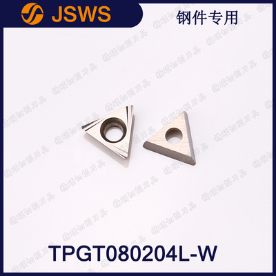 JSWS數(shù)控精車刀粒TPGT080204L-W/TPGT080202鋼件不銹鋼內(nèi)孔鏜刀片