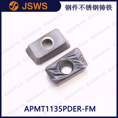 JSWS數(shù)控面銑刀粒APMT1135PDER-FM 方形銑刀片鋼件不銹鋼鐵件通用