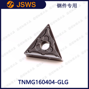 JSWS三角形數控刀粒TNMG160404-GLG/160408 加工鋼件硬質合金刀片