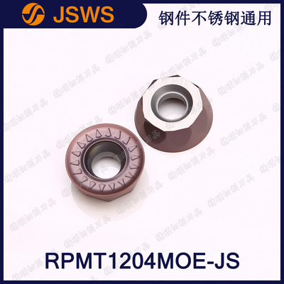 JSWS數(shù)控銑刀粒 RPMT1204MOE-JS/RPMW1003 R5/R6圓刀片鋼件不銹鋼