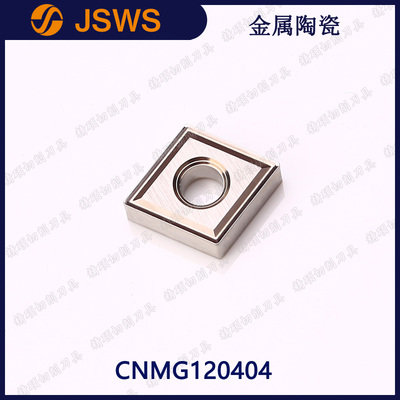 JSWS數(shù)控車刀具CNMG120404/120408 金屬陶瓷菱形鋼件內(nèi)孔外圓刀頭