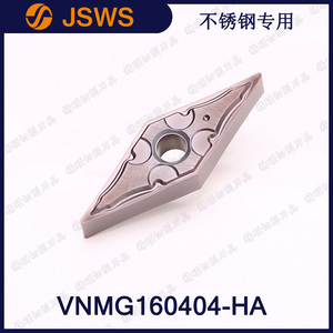 JSWS不銹鋼數控刀片 VNMG160404-HA/VNMG160408 35度菱形外圓車刀
