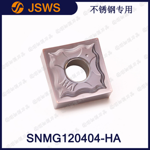 不銹鋼刨槽機開槽刀片 SNMG120404-HA/SNMG120408-HS/HM 方形刀粒