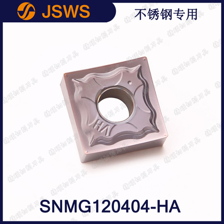 不銹鋼刨槽機開槽刀片 SNMG120404-HA/SNMG120408-HS/HM 方形刀粒