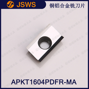 JSWS數(shù)控銑刀片 APKT1604PDFR-MA/R0.2/R0.4/R0.8 銅鋁合金銑刀粒