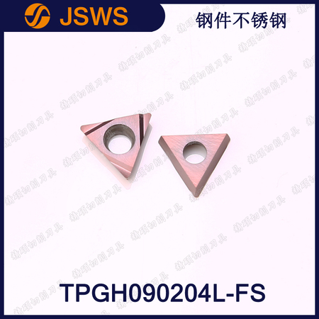 JSWS數(shù)控內(nèi)孔鏜刀片TPGH090202L-FS/090204 鋼件不銹鋼三角車刀粒