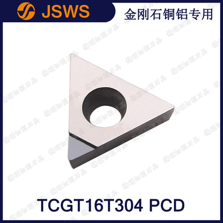 JSWS數控鏜孔刀片鋁用TCGT16T304 PCD/TCGT16T308 三角形車床刀粒
