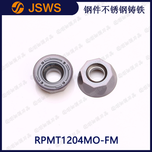 JSWS數(shù)控銑刀粒R6/R5 RPMT1204MO-FM 鋼件不銹鋼鑄鐵通用圓刀片