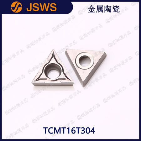 JSWS數控精鏜刀片TCMT16T304/16T308 三角內孔外圓金屬陶瓷車刀粒