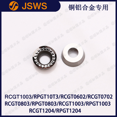 JSWS鋁用數(shù)控銑刀粒 RCGT10T3MO-AK/RPGT10T3/RCGT0602/RCGT0702