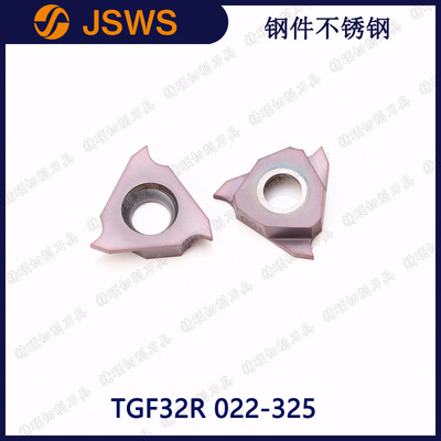 JSWS三角淺槽刀粒TGF32R 235/240/250/260/300/310/325卡簧槽刀片