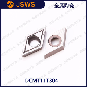 JSWS金屬陶瓷車床刀具DCMT11T304/11T308 50度菱形內孔外圓鏜刀片