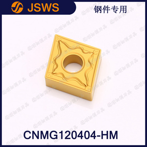 JSWS數控車床刀具CNMG120404-HM/CNMG120408加工鋼件菱形外圓刀頭