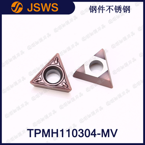 JSWS數(shù)控車床車刀片TPMH110304-MV 鋼件不銹鋼三角形外圓合金刀粒
