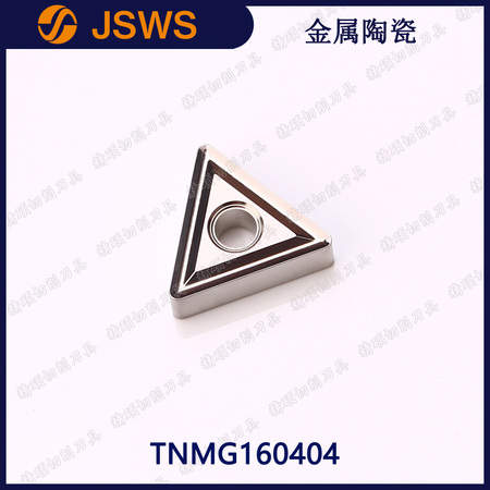 JSWS數控車床刀具TNMG160404/160408 金屬陶瓷三角形內孔外圓刀片