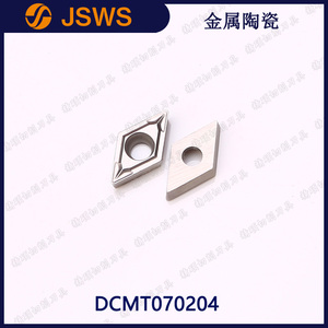 JSWS數控小孔精鏜刀片DCMT070204金屬陶瓷高光潔鋼件軟鋼菱形刀頭