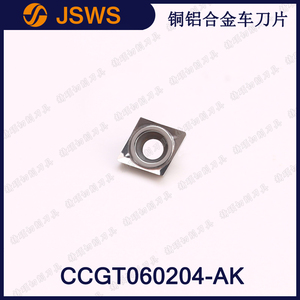 JSWS菱形外圓數控刀片CCGT060204-AK/CCGT060208硬質合金鋁用刀粒