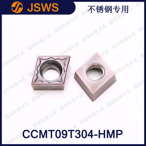 JSWS不銹鋼數控鏜孔刀片CCMT09T304-HMP/060204/120404菱形車刀粒