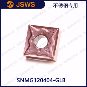 JSWS不銹鋼數(shù)控車(chē)刀片SNMG120404-GLB/120408 正方形外圓合金刀粒