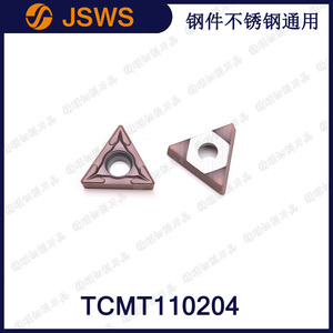 JSWS數控鏜孔刀片TCMT110204/TCMT16T304 鋼件不銹鋼外圓精車刀粒