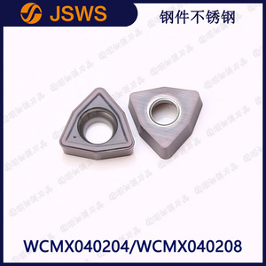 JSWS數(shù)控U鉆暴力鉆WCMX040208 鋼件不銹鋼通用桃型深孔噴水鉆刀粒