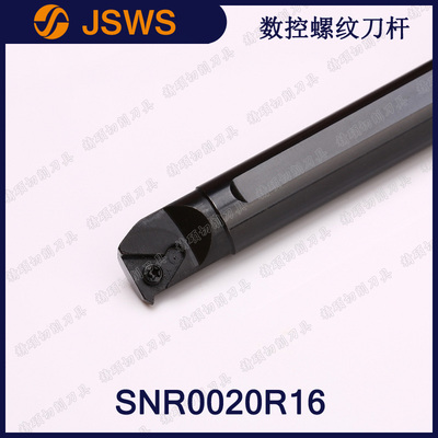 數(shù)控內(nèi)孔螺紋刀片刀桿SNR0016Q16/SNL0010K11反刀牙刀粒11IR/16IR
