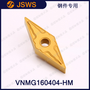 JSWS鋼件專用數(shù)控車刀片 VNMG160404-HM/VNMG160408 35度菱形刀粒