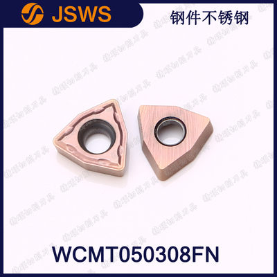 JSWS數(shù)控精車U鉆 WCMT050308FN 鋼件不銹鋼鐵件通用快速鉆噴水鉆