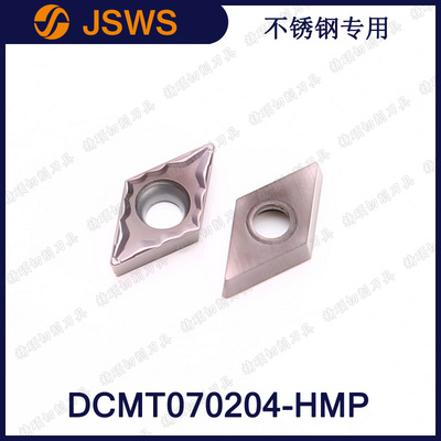 JSWS數(shù)控精鏜刀頭 DCMT070204-HMP 不銹鋼專用小菱形內(nèi)孔外圓刀片