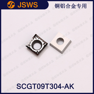 JSWS銅鋁合金專用車刀片SCGT09T304-AK/SCGT120404正方形外圓刀頭