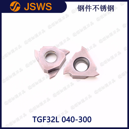 JSWS卡簧槽刀頭TGF32L 150/160/180/200/260/280/300三角內孔槽刀