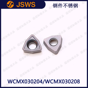 JSWS數(shù)控精車U鉆噴水鉆WCMX030208 鋼件不銹鋼鑄鐵桃型深孔暴力鉆