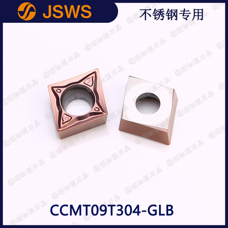 JSWS不銹鋼數控刀片CCMT09T304-GLB/09T308 菱形內孔外圓精鏜刀粒